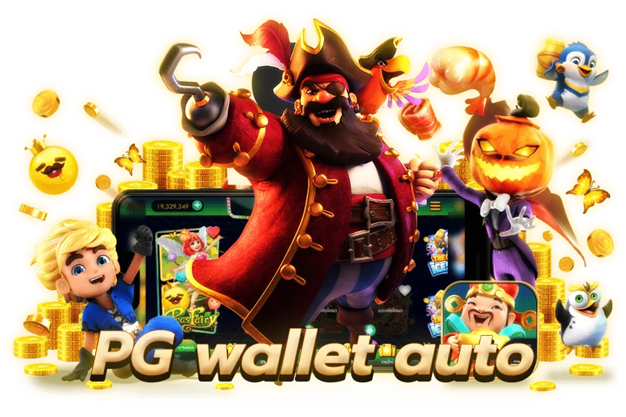 PG-wallet-auto